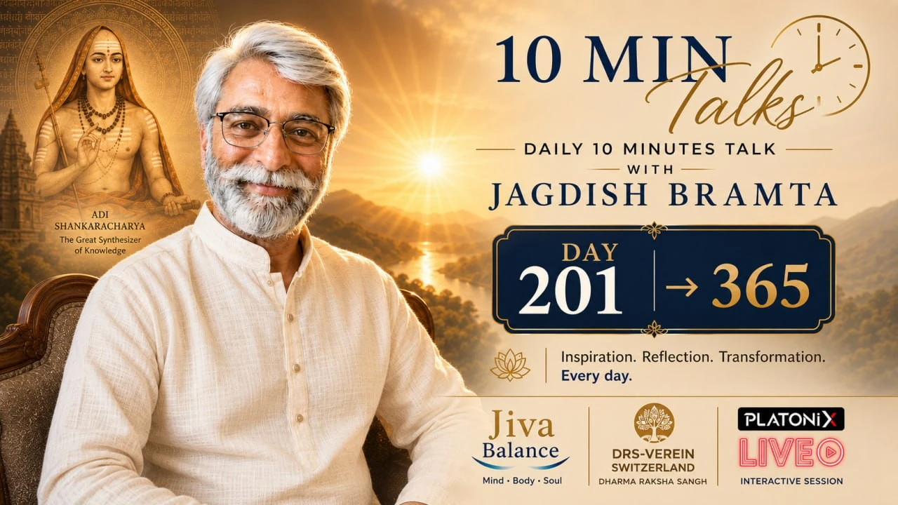 Day 251 - Faith in Bhagwan, Freedom from Worry