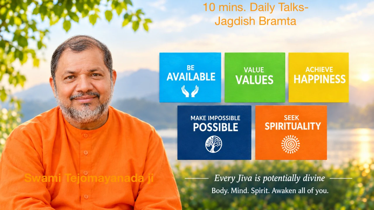 Day 276: Truth Is Truth. Aham Brahmāsmi.