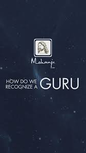 How do we recognise a guru? I Mohanji