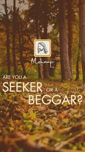 Are you a seeker or a beggar?